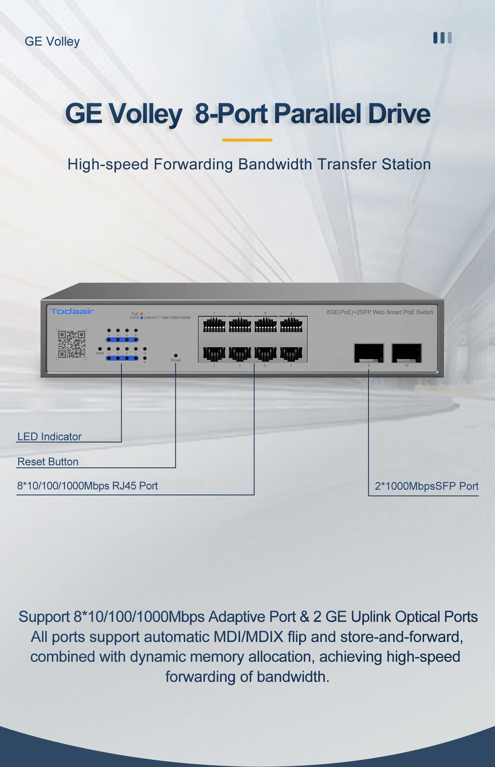 8 ports ge high speed network switch
